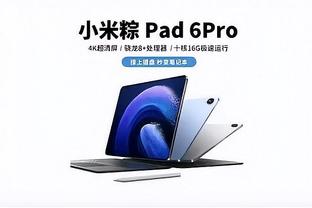 雷竞技app叫什么截图1